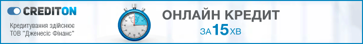 Crediton оформить кредит онлайн на карту