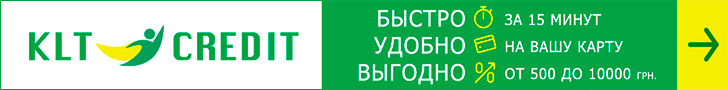 KLT Credit (КЛТ Кредит) оформить кредит онлайн на карту