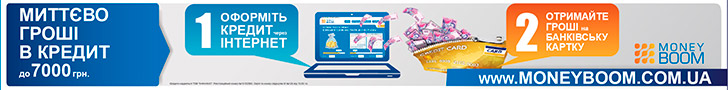MoneyBOOM оформить кредит онлайн на карту