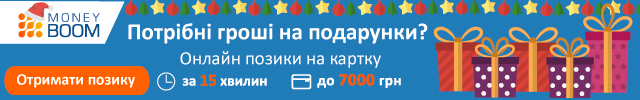 MoneyBOOM оформить кредит онлайн