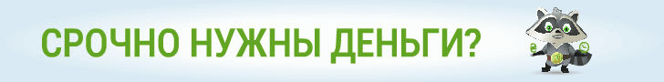 Оформить кредит онлайн на карту в Moneyveo (МаниВео)